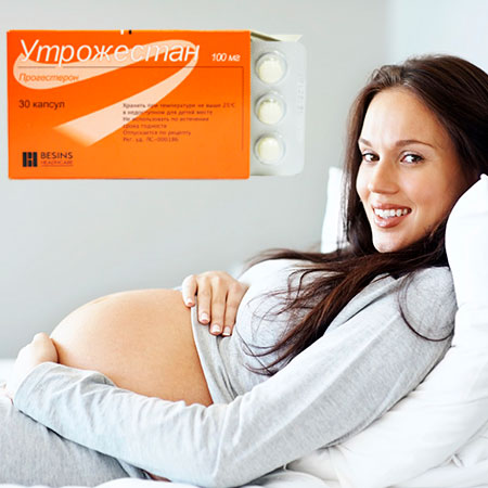 Утрожестан при планировании беременности